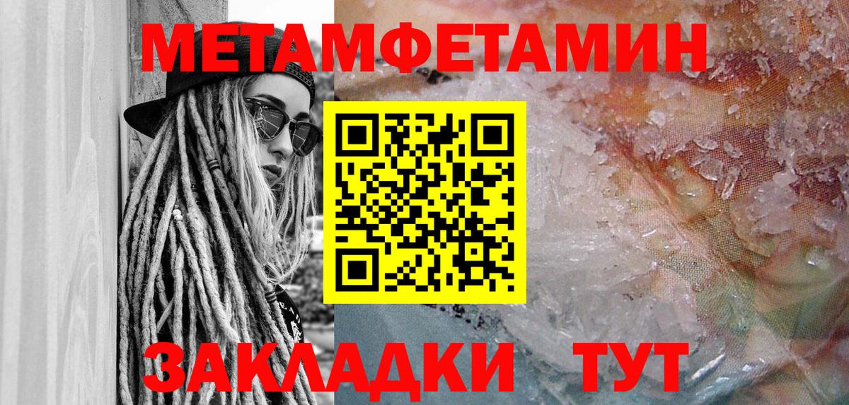 Бузулук  Амфетамин  Амфетамин  АМФ 97%  Вход с VPN 
