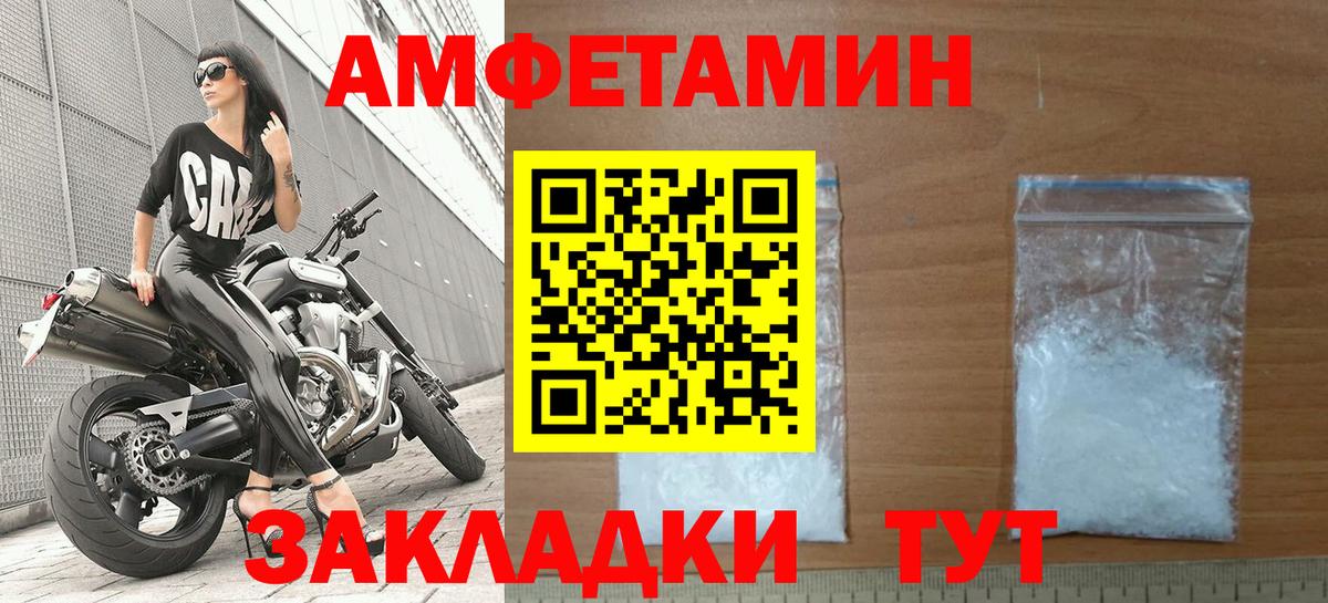 Amphetamine VHQ Бузулук