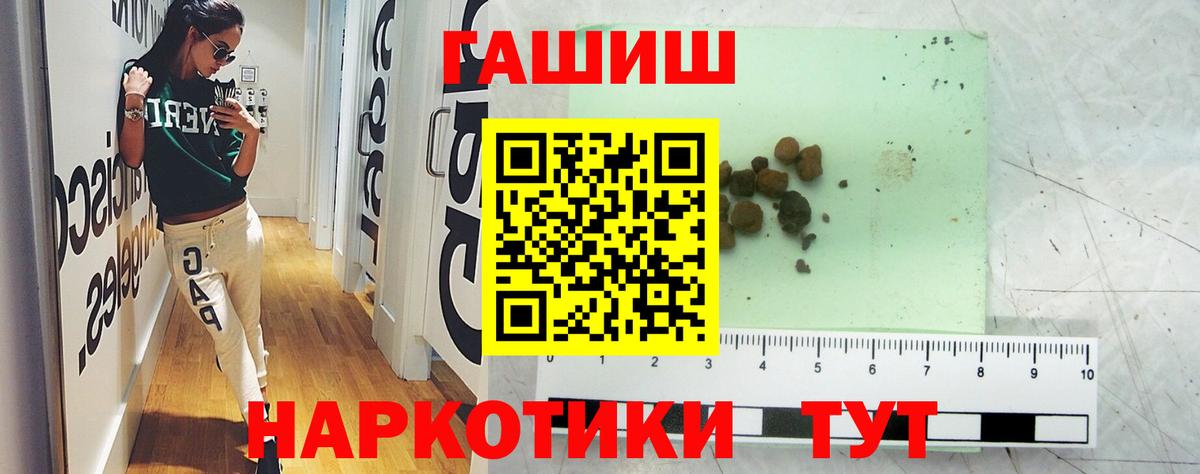 ГАШ убойный Бузулук