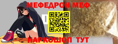 амфетамин Ярославль