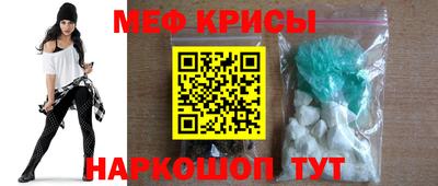 амфетамин Ярославль