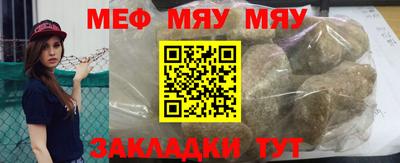 амфетамин Ярославль