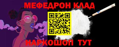 прущие грибы Янаул