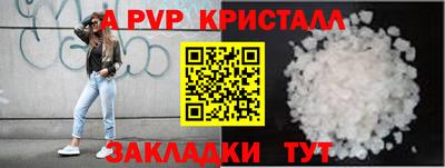 прущие грибы Янаул