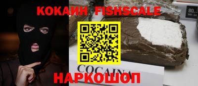 гашишное масло Ярцево