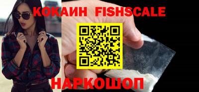 гашишное масло Ярцево