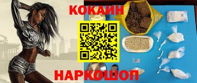 прущие грибы Янаул