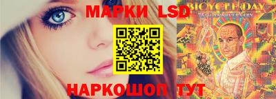 гашишное масло Ярцево
