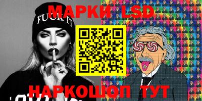 гашишное масло Ярцево