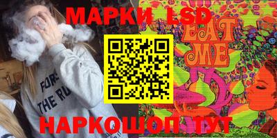 прущие грибы Янаул