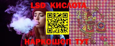 прущие грибы Янаул