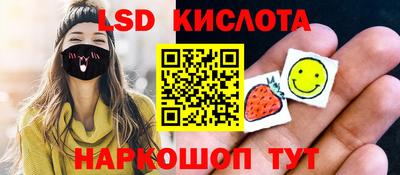 прущие грибы Янаул