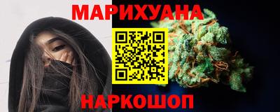 гашишное масло Ярцево