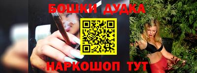 прущие грибы Янаул