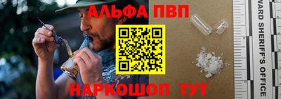 гашишное масло Ярцево