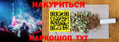 прущие грибы Янаул