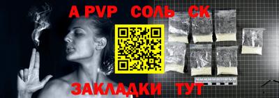 прущие грибы Янаул