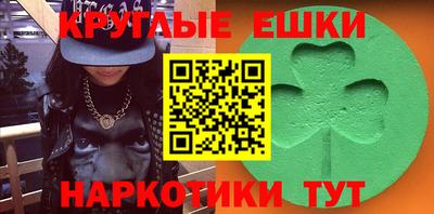 амфетамин Ярославль