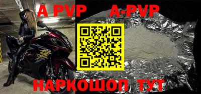 амфетамин Ярославль