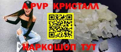 амфетамин Ярославль