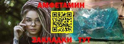 прущие грибы Янаул