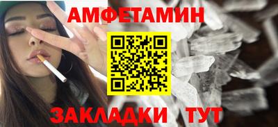 прущие грибы Янаул