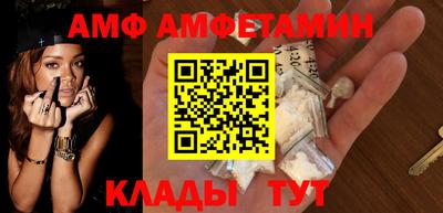 прущие грибы Янаул