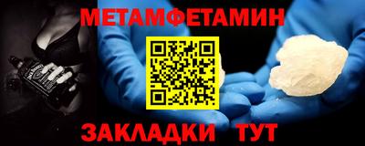 прущие грибы Янаул