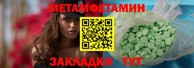гашишное масло Ярцево