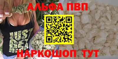 амфетамин Ярославль