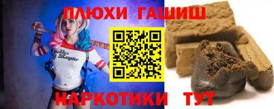прущие грибы Янаул