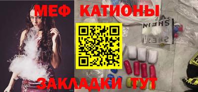 гашишное масло Ярцево