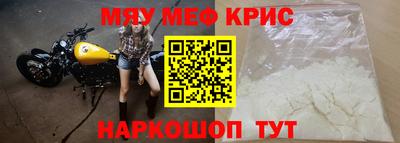 прущие грибы Янаул