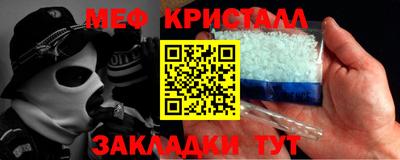 амфетамин Ярославль