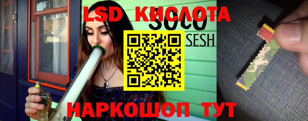 Лсд 25 экстази  LSD-25 экстази кислота  Бузулук  Вход с VPN  LSD-25 экстази кислота 