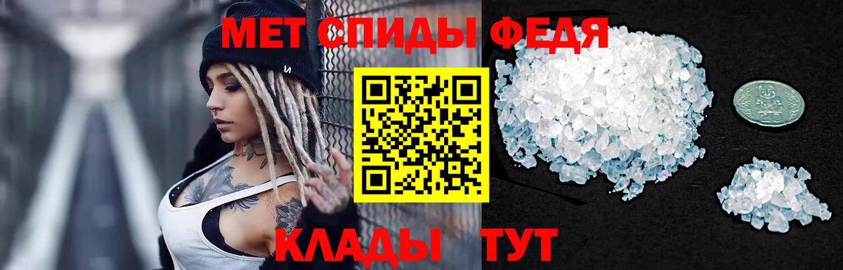 Бузулук  Метамфетамин мет  Вход с VPN 