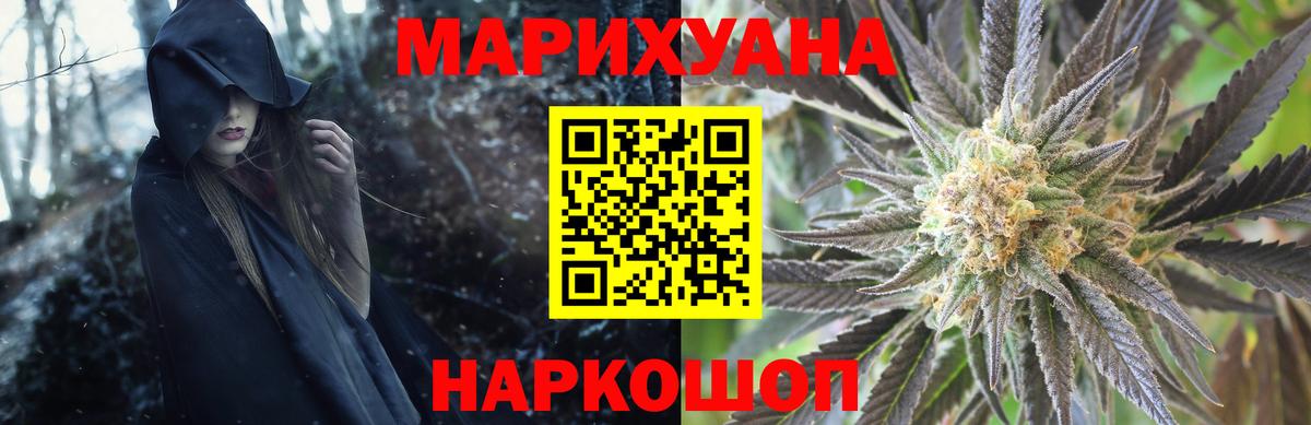 Канабис индика Бузулук